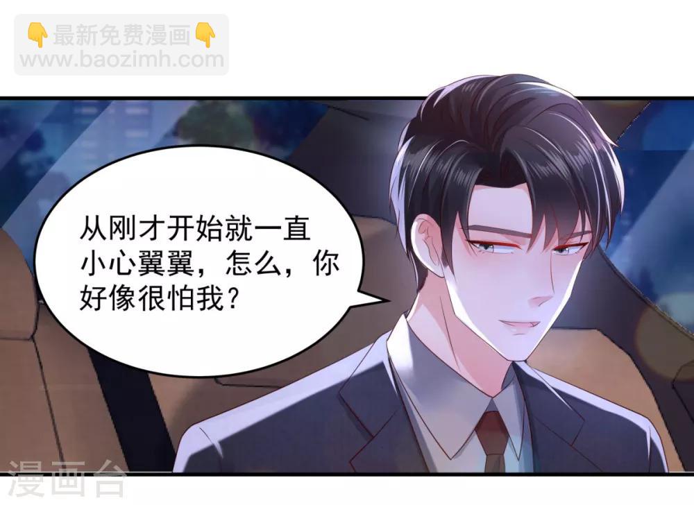 第26话 不可以吗？-第26话