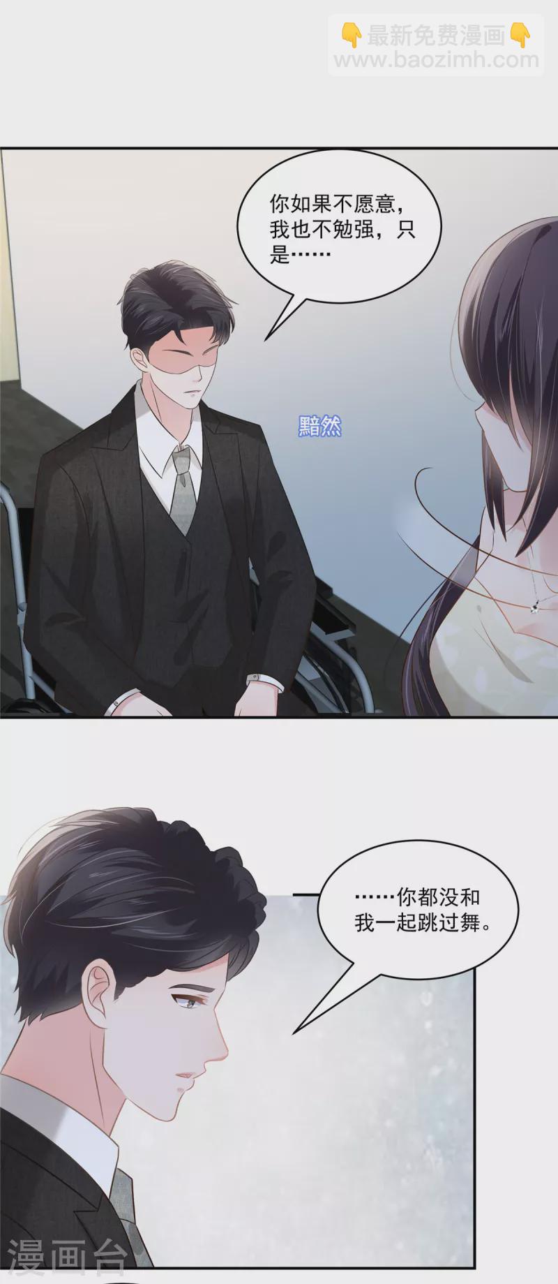 第246话 送给我喜欢的人-第252话