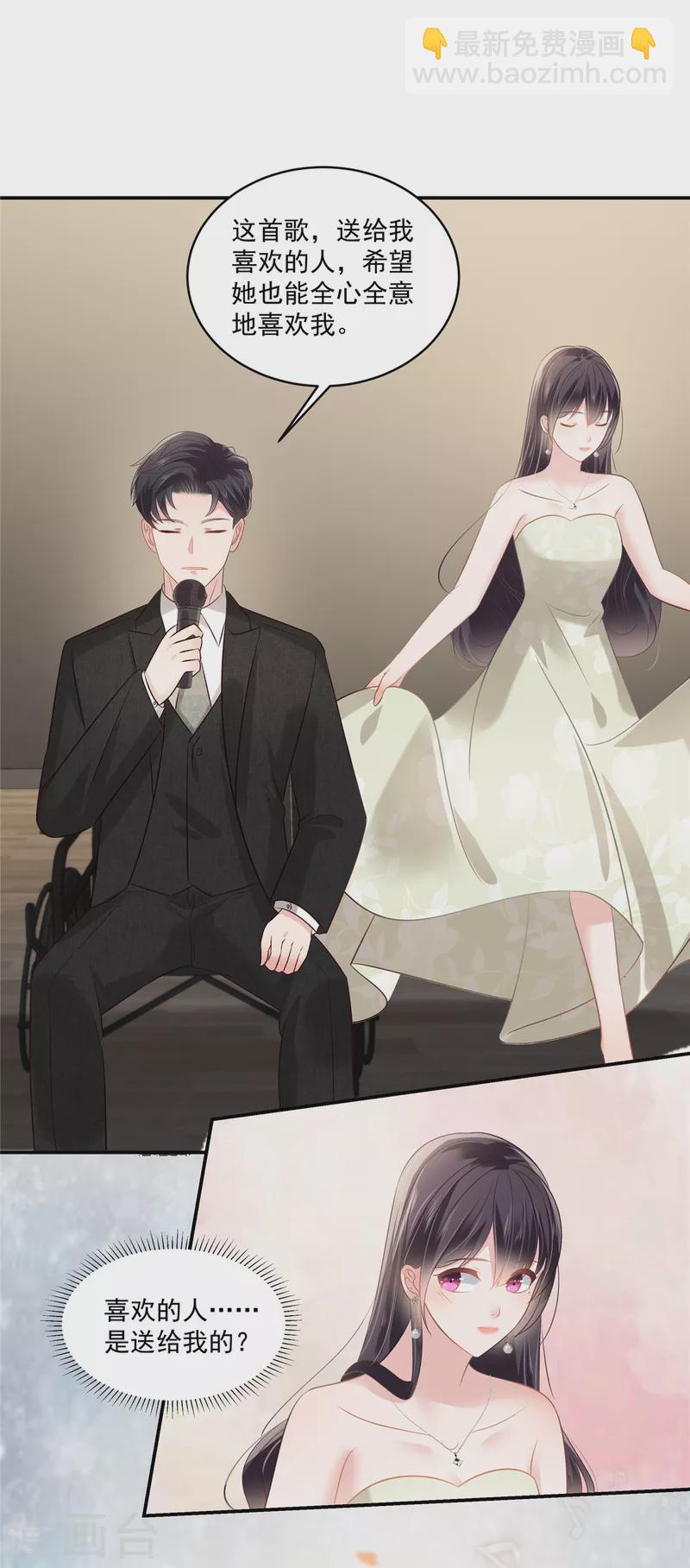 第246话 送给我喜欢的人-第252话