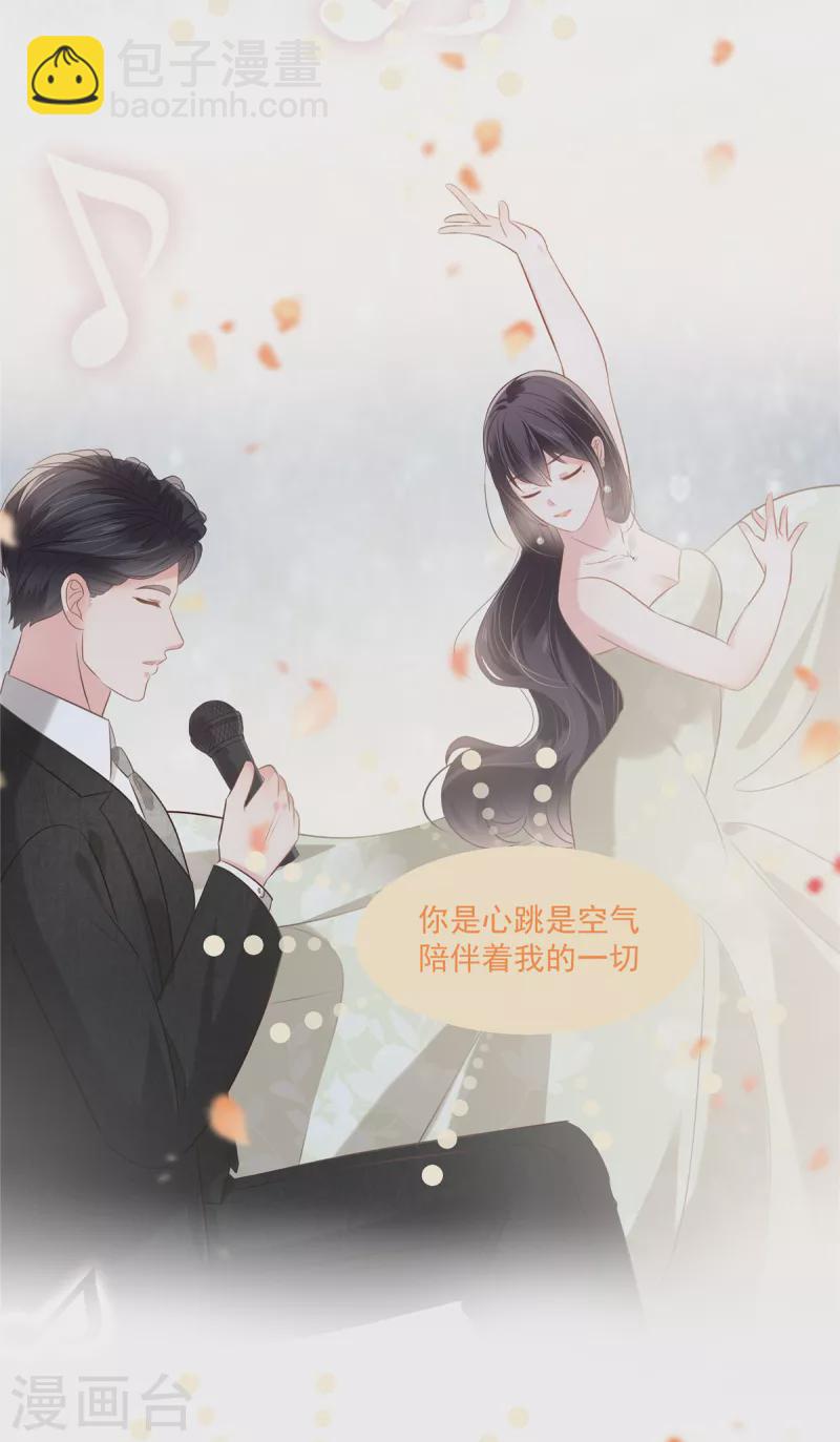 第246话 送给我喜欢的人-第252话