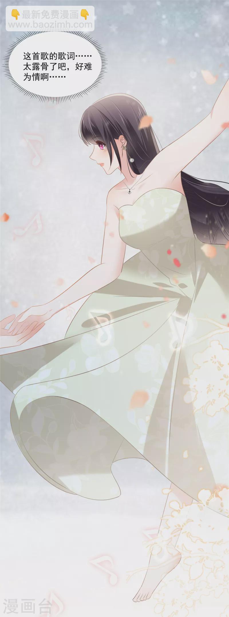 第246话 送给我喜欢的人-第252话