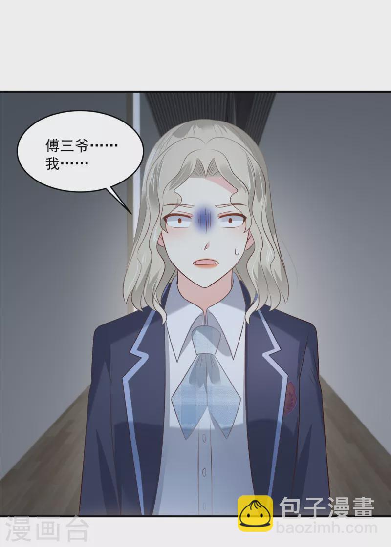 第246话 送给我喜欢的人-第252话