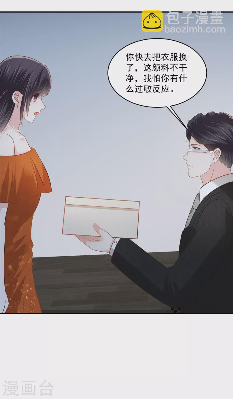 第246话 送给我喜欢的人-第252话
