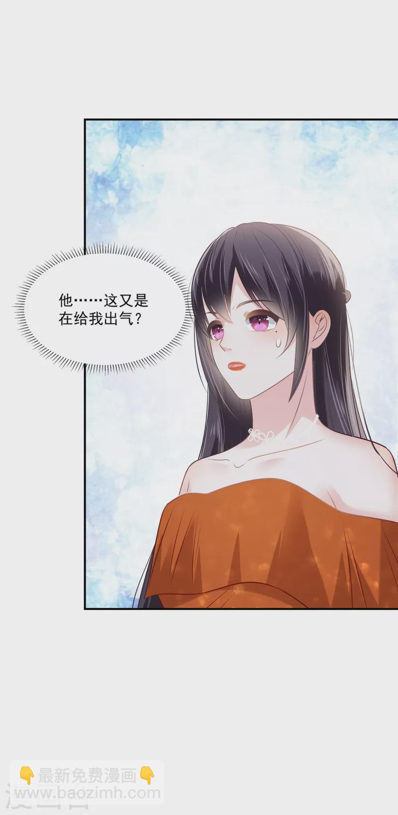 第246话 送给我喜欢的人-第252话
