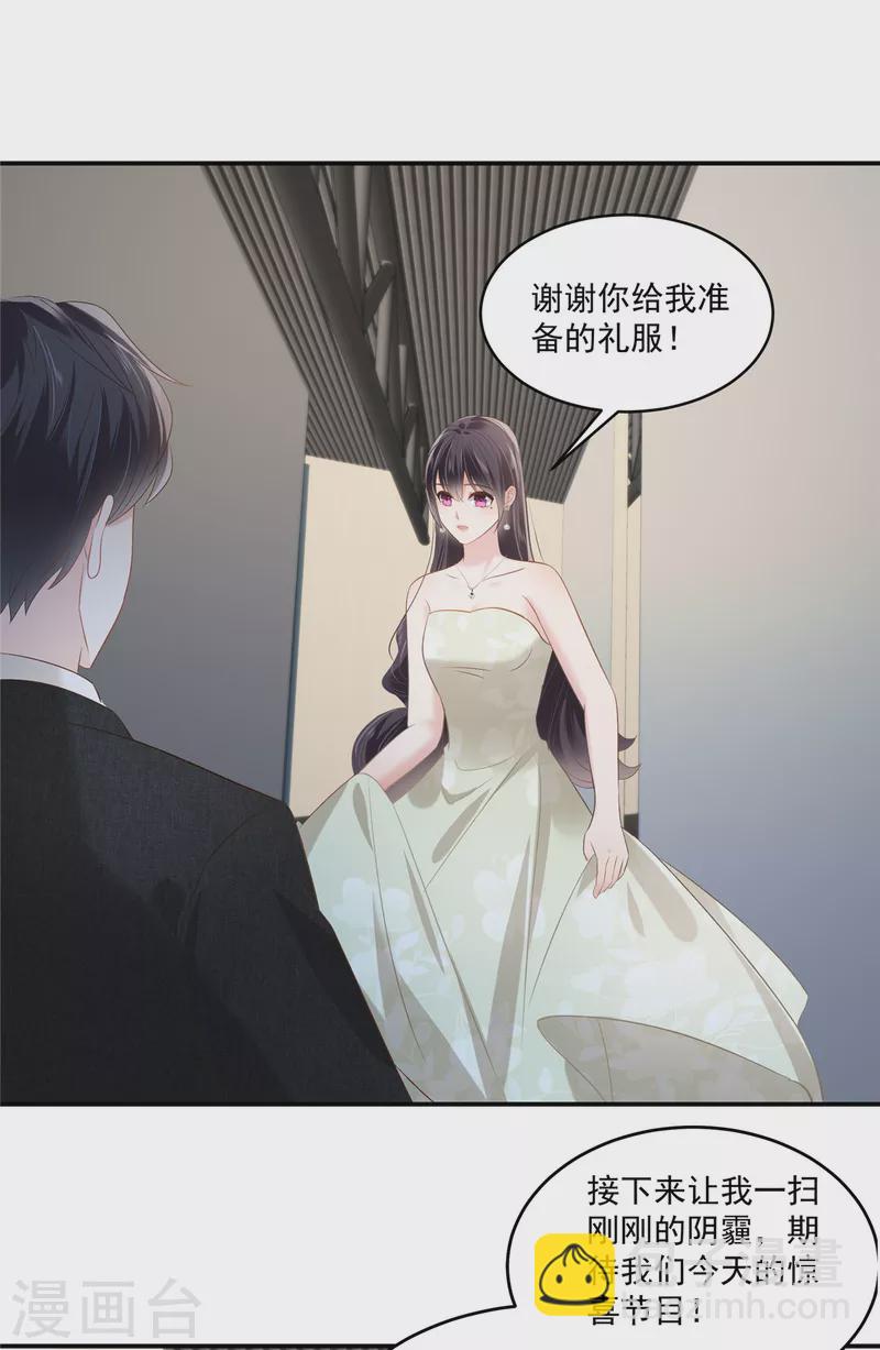 第246话 送给我喜欢的人-第252话
