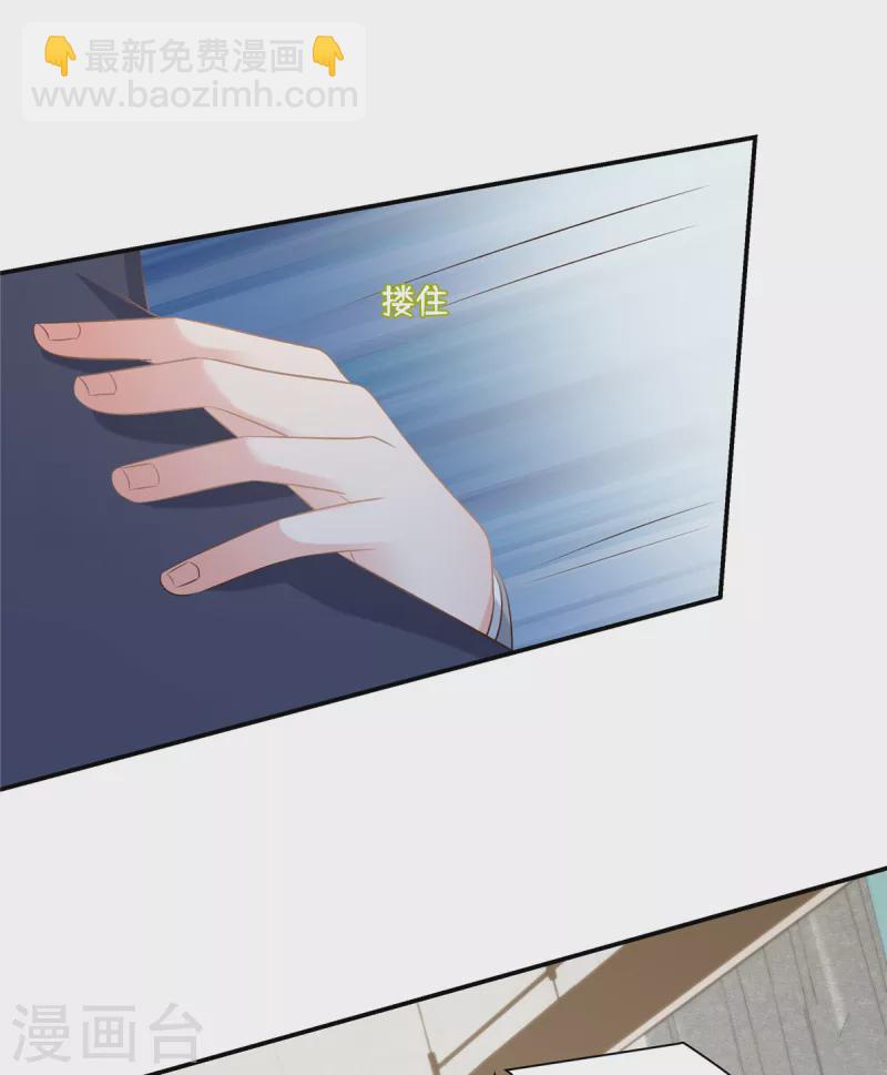 第248话 选择权在你-第254话