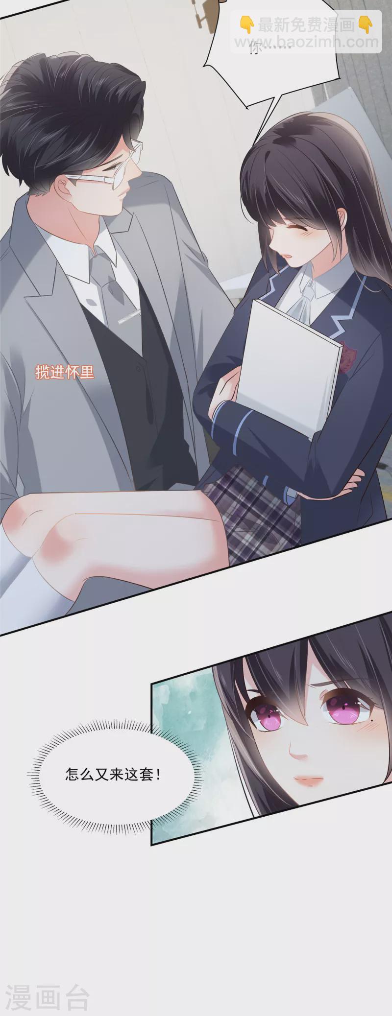 第248话 选择权在你-第254话