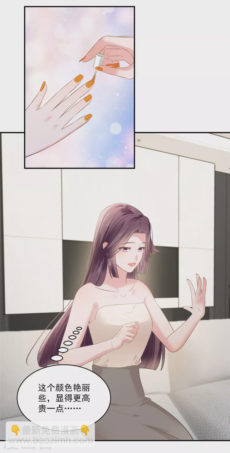 第250话 我能找到更好的-第256话
