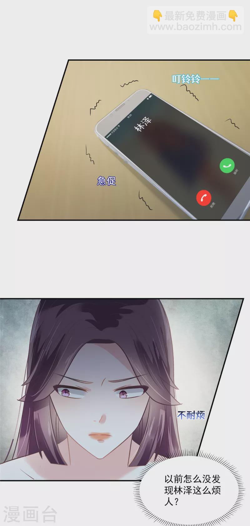 第250话 我能找到更好的-第256话