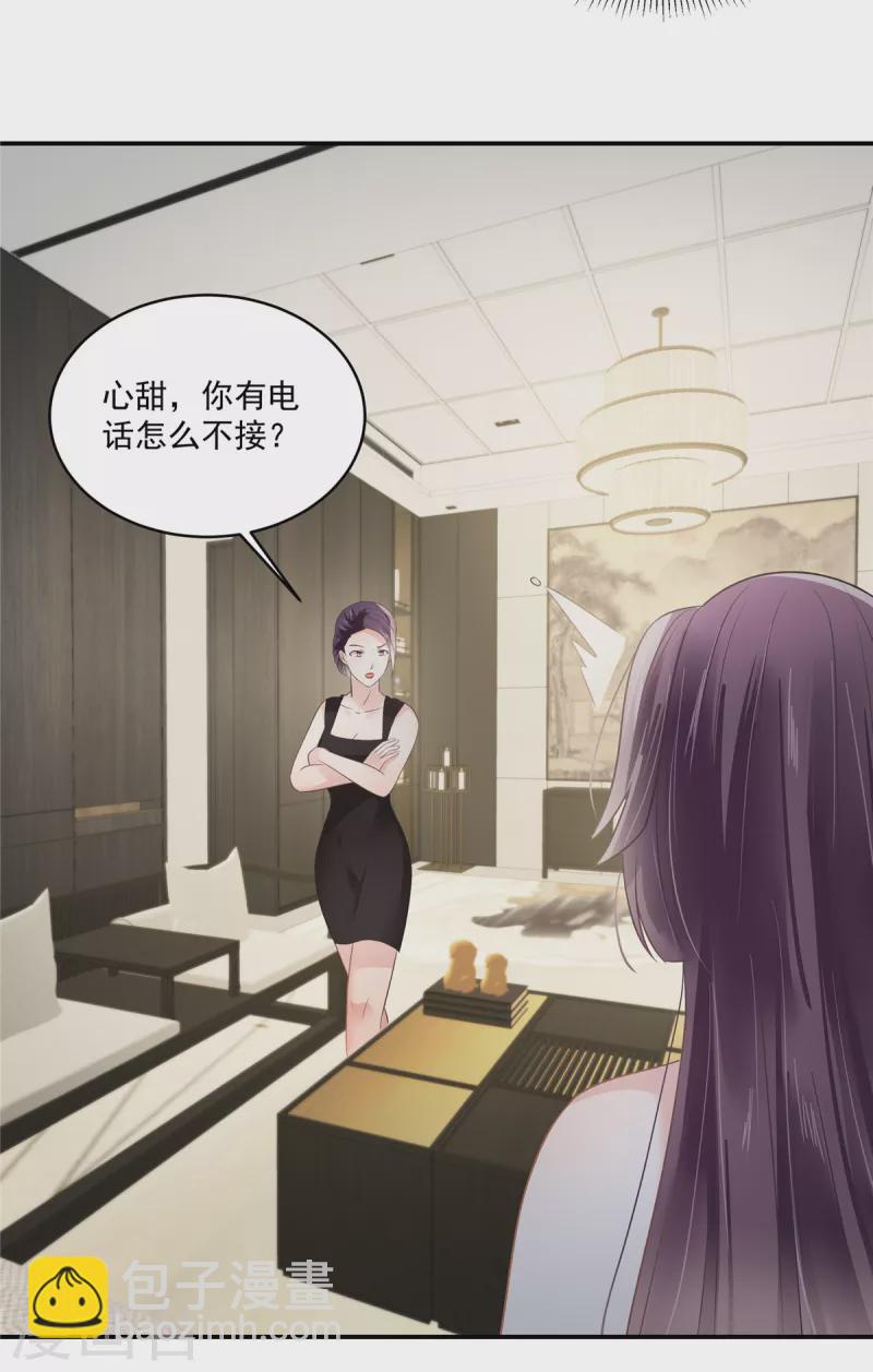 第250话 我能找到更好的-第256话
