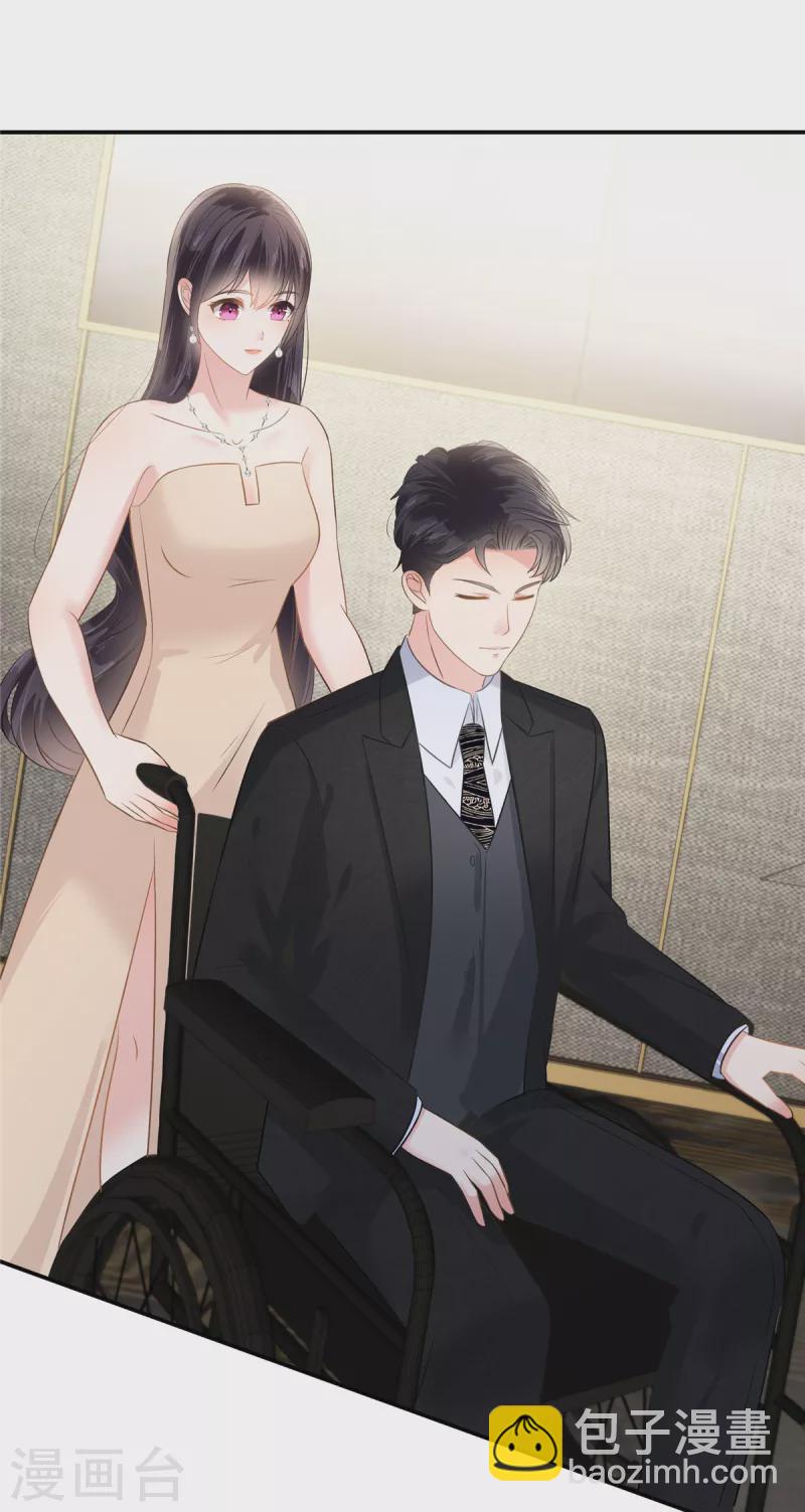 第250话 我能找到更好的-第256话
