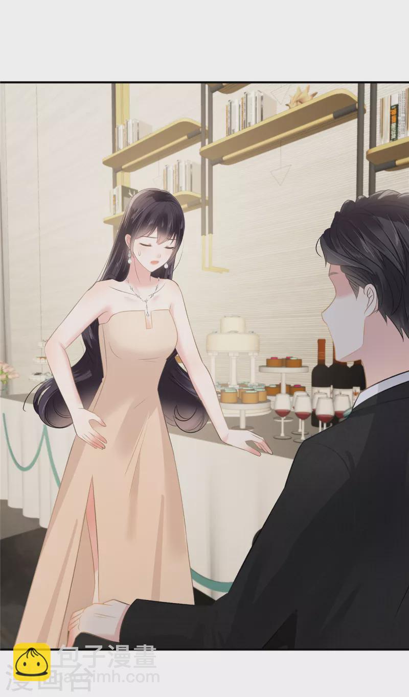 第250话 我能找到更好的-第256话
