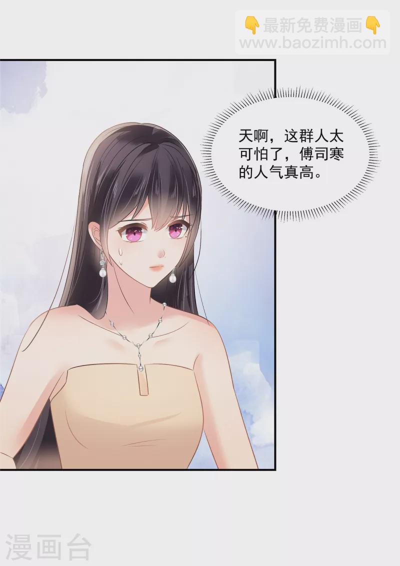 第250话 我能找到更好的-第256话