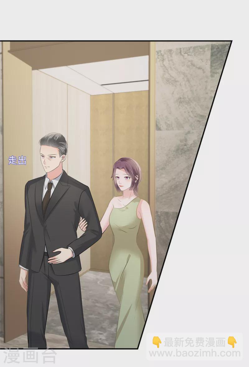 第250话 我能找到更好的-第256话