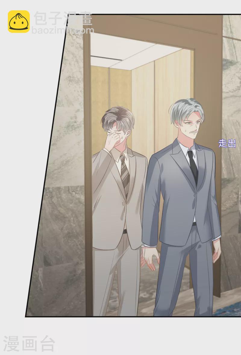 第250话 我能找到更好的-第256话