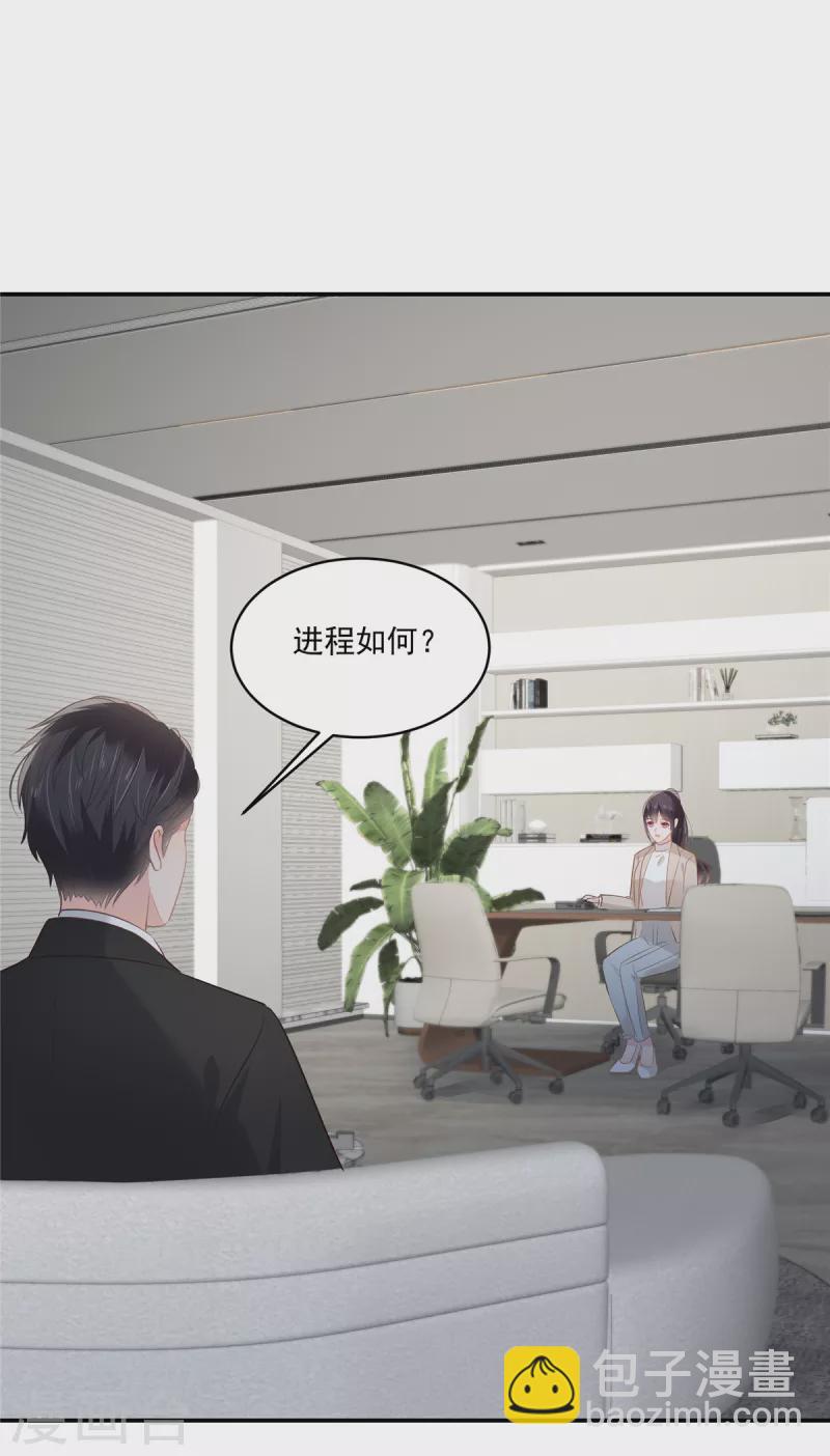 第250话 我能找到更好的-第256话