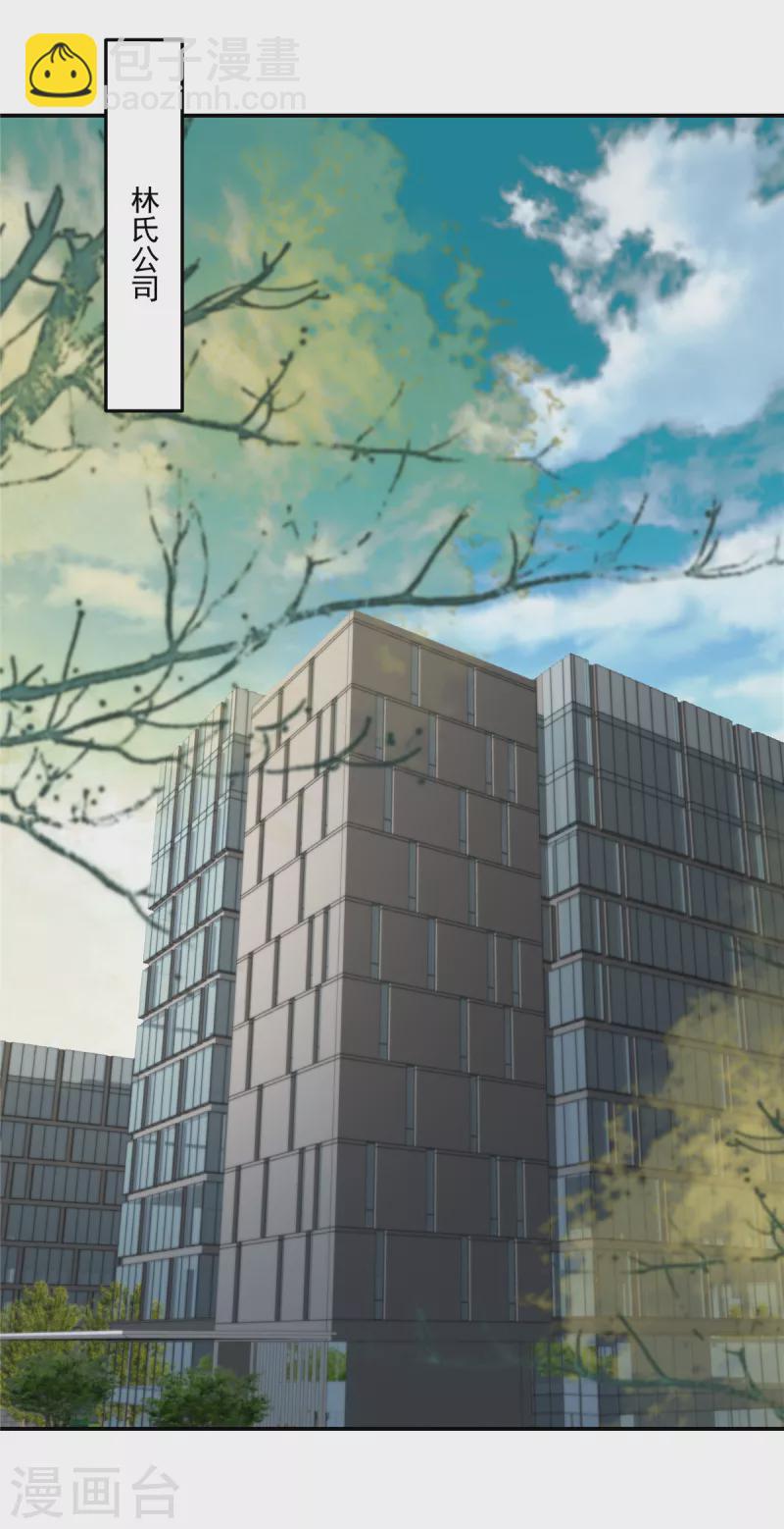 第250话 我能找到更好的-第256话