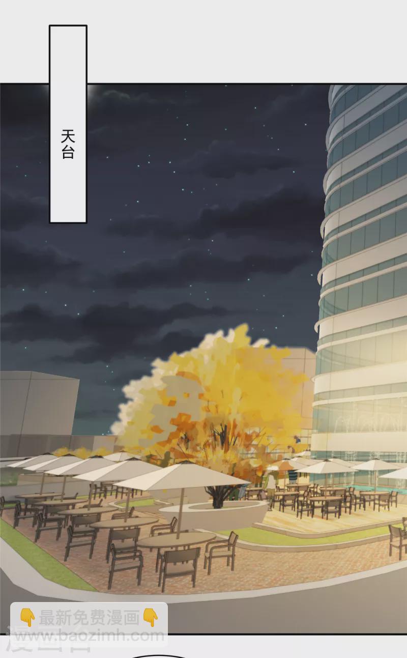第253话 不能把她借给你-第260话
