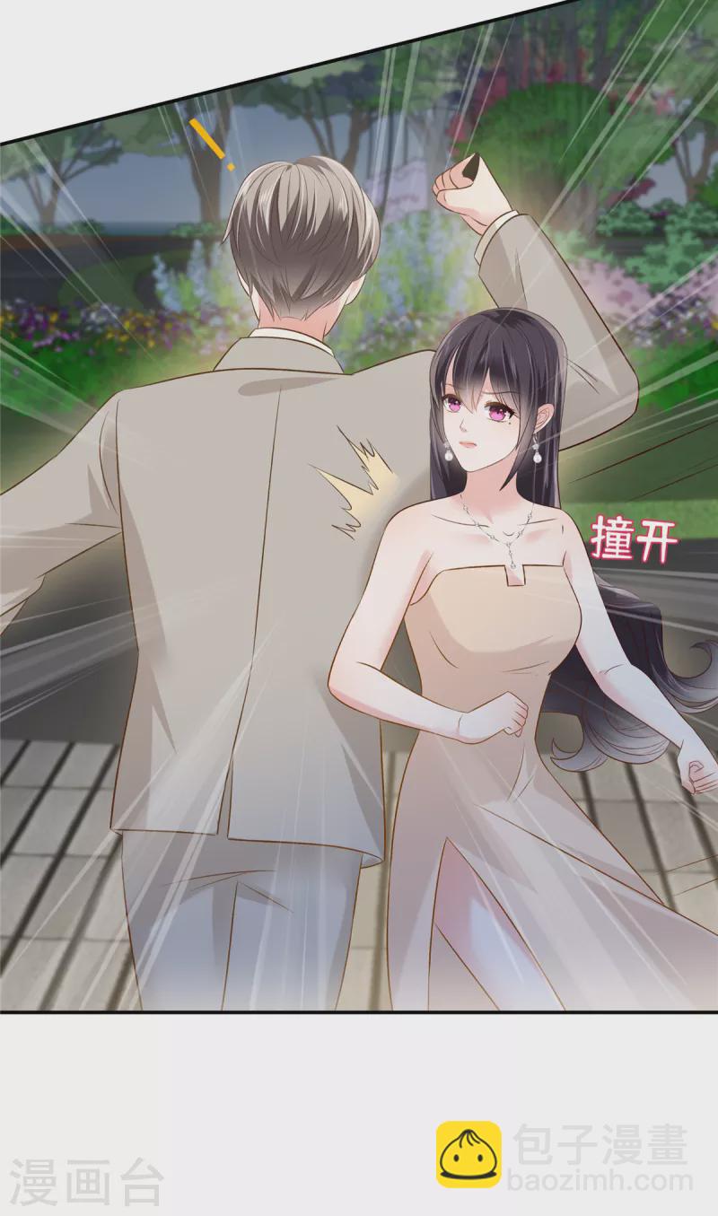 第255话 那我就先弄死你-第262话