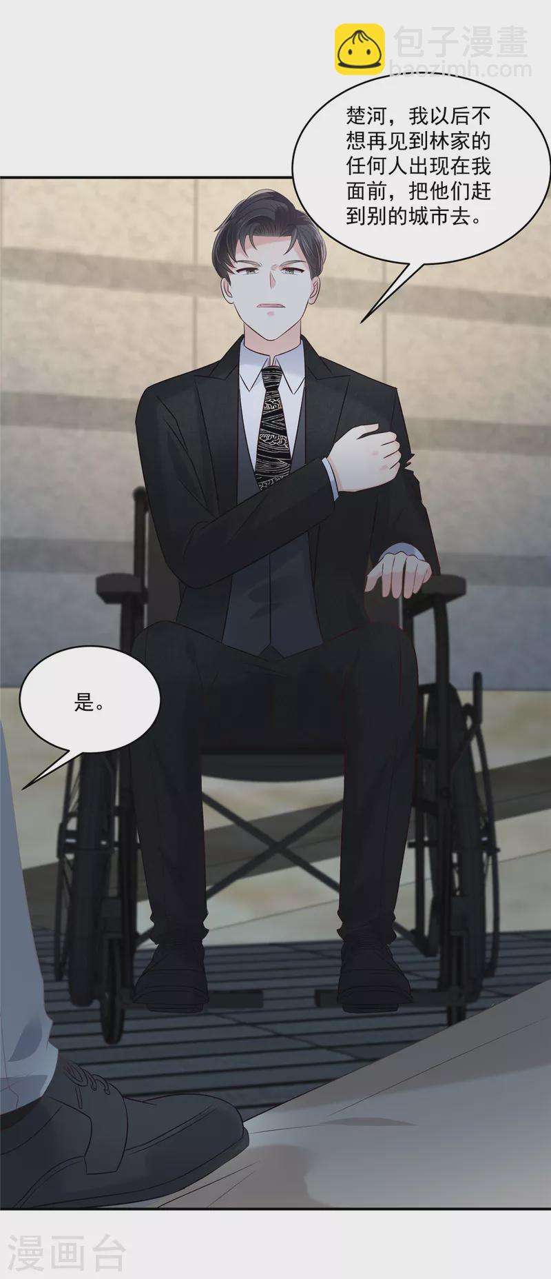第255话 那我就先弄死你-第262话