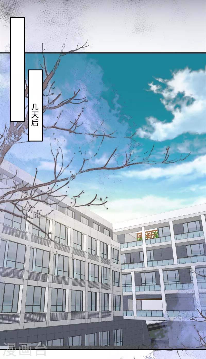 第257话 想躲我到什么时候？-第264话