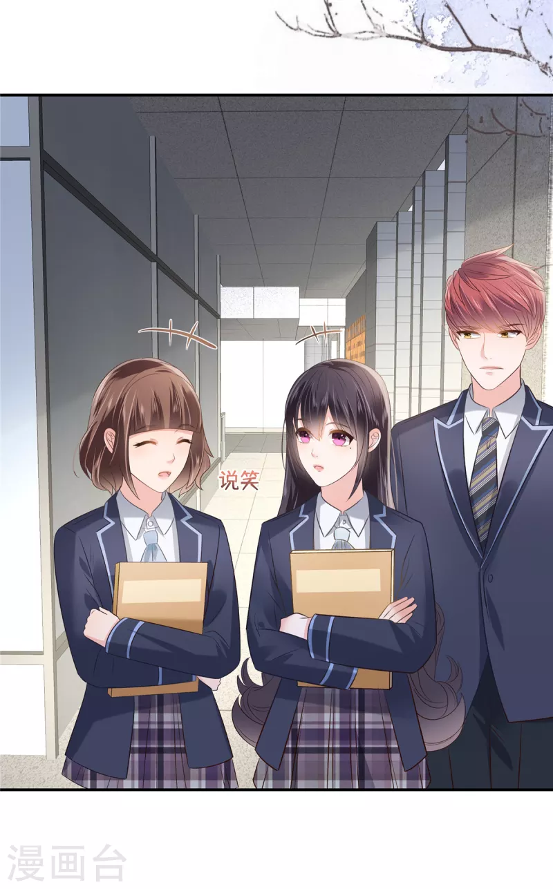 第257话 想躲我到什么时候？-第264话