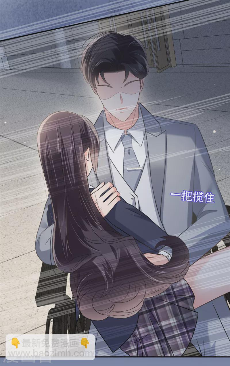 第257话 想躲我到什么时候？-第264话
