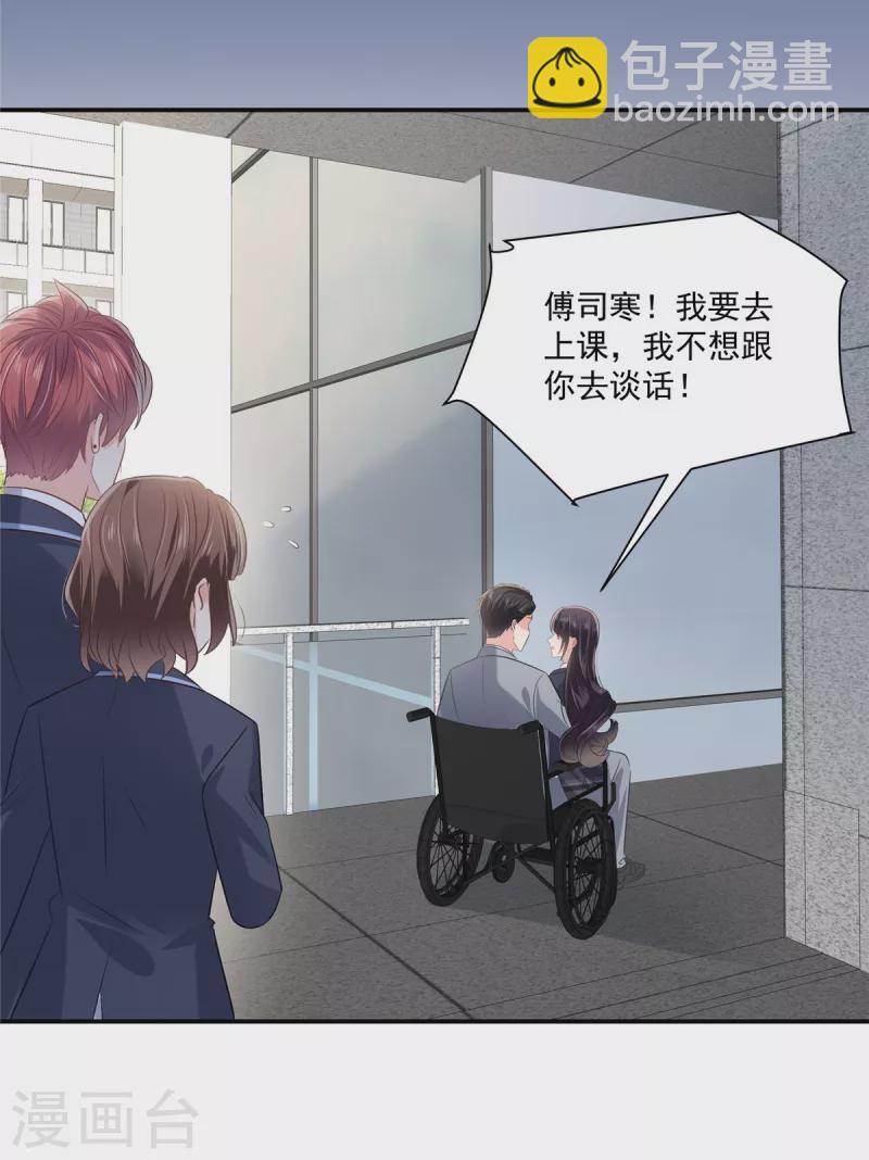 第257话 想躲我到什么时候？-第264话