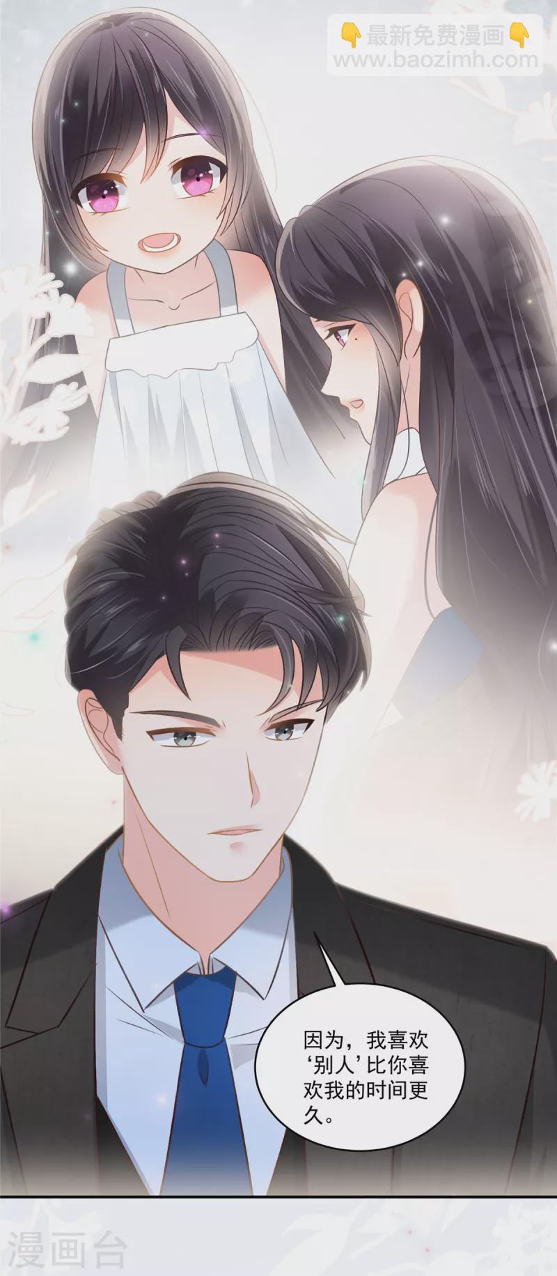 第261话 如果没有她&hellip;&hellip;-第268话