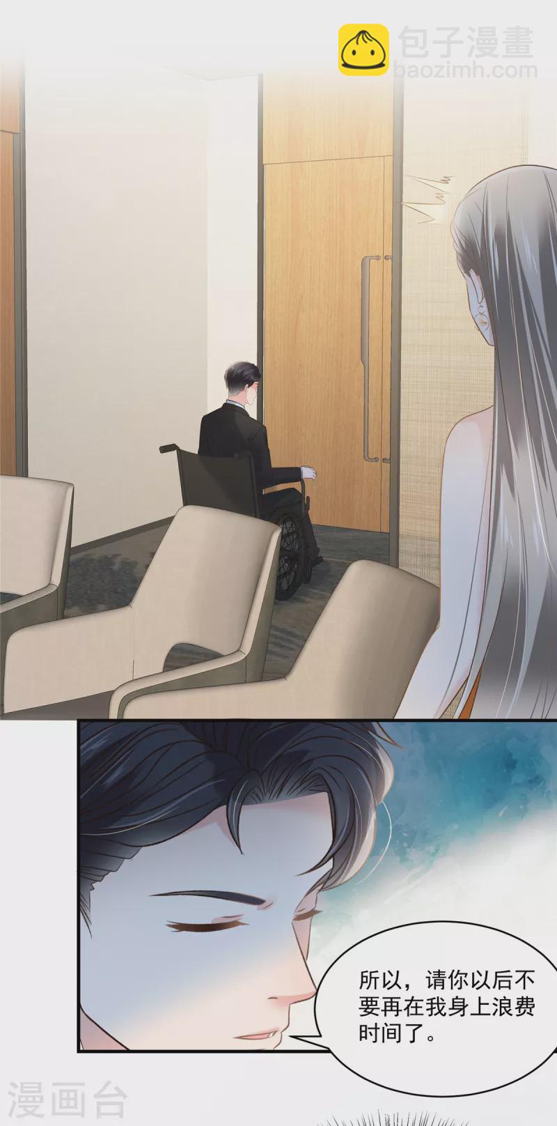 第261话 如果没有她&hellip;&hellip;-第268话