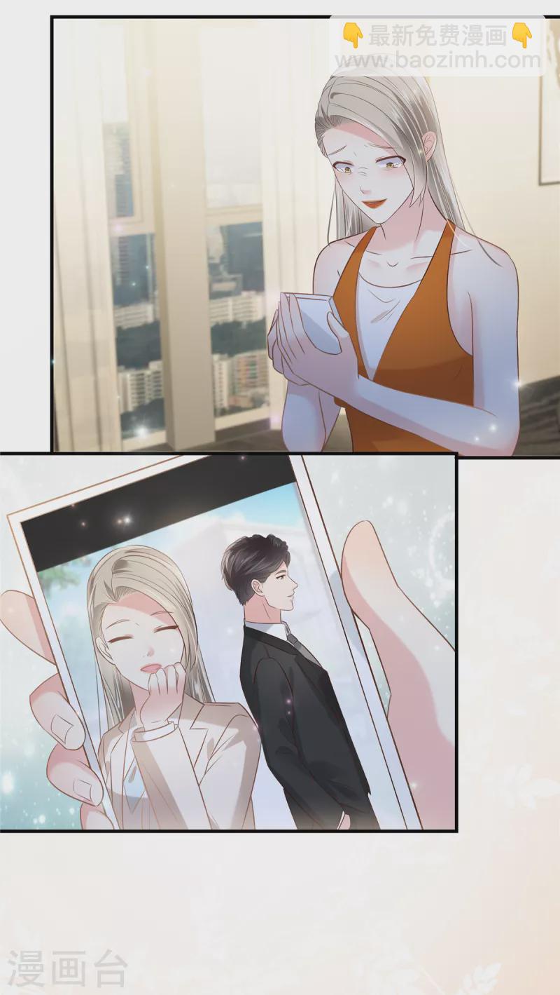 第261话 如果没有她&hellip;&hellip;-第268话