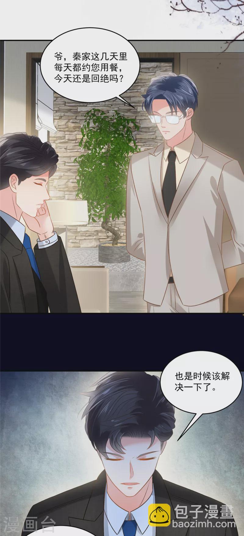第261话 如果没有她&hellip;&hellip;-第268话