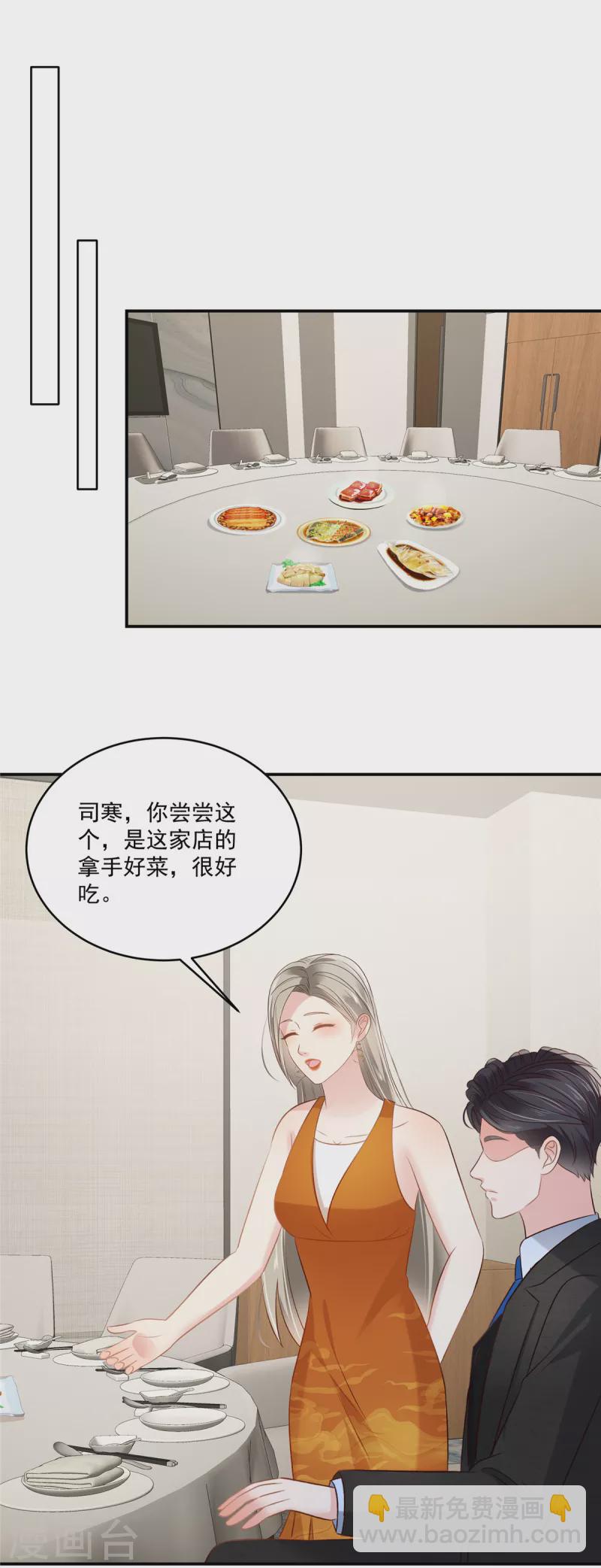 第261话 如果没有她&hellip;&hellip;-第268话