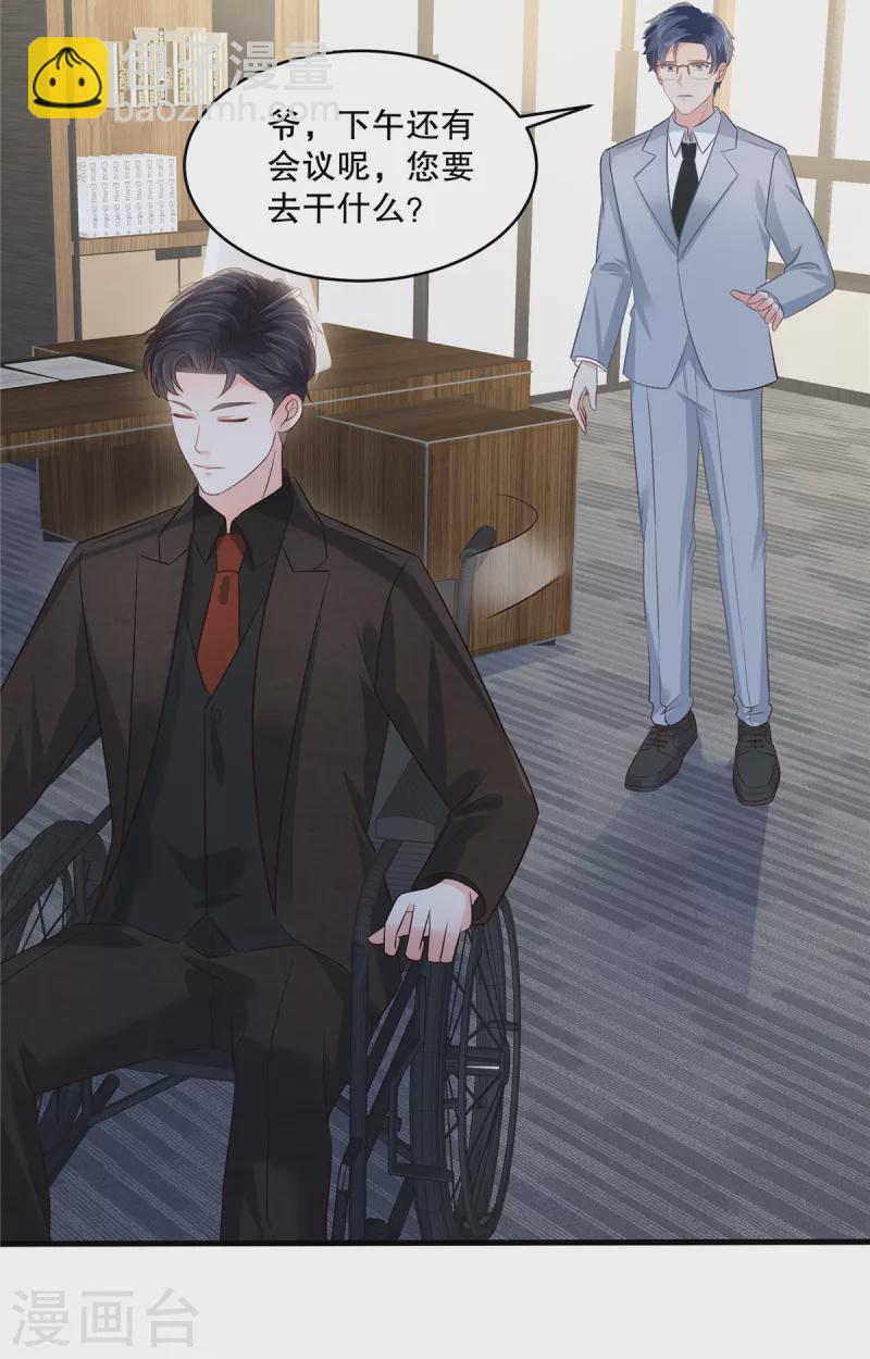 第263话 真的直接放弃了？-第270话