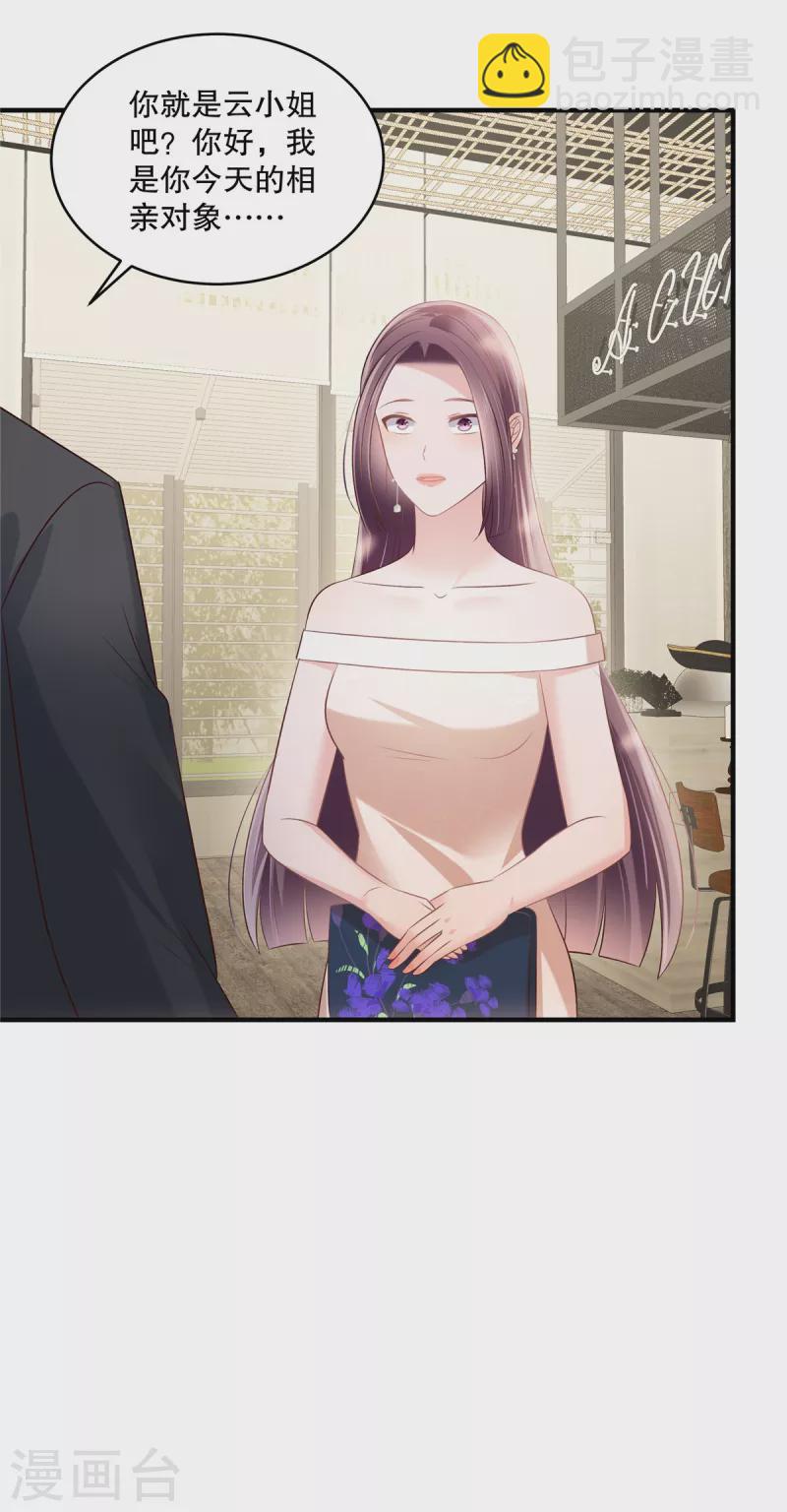 第263话 真的直接放弃了？-第270话