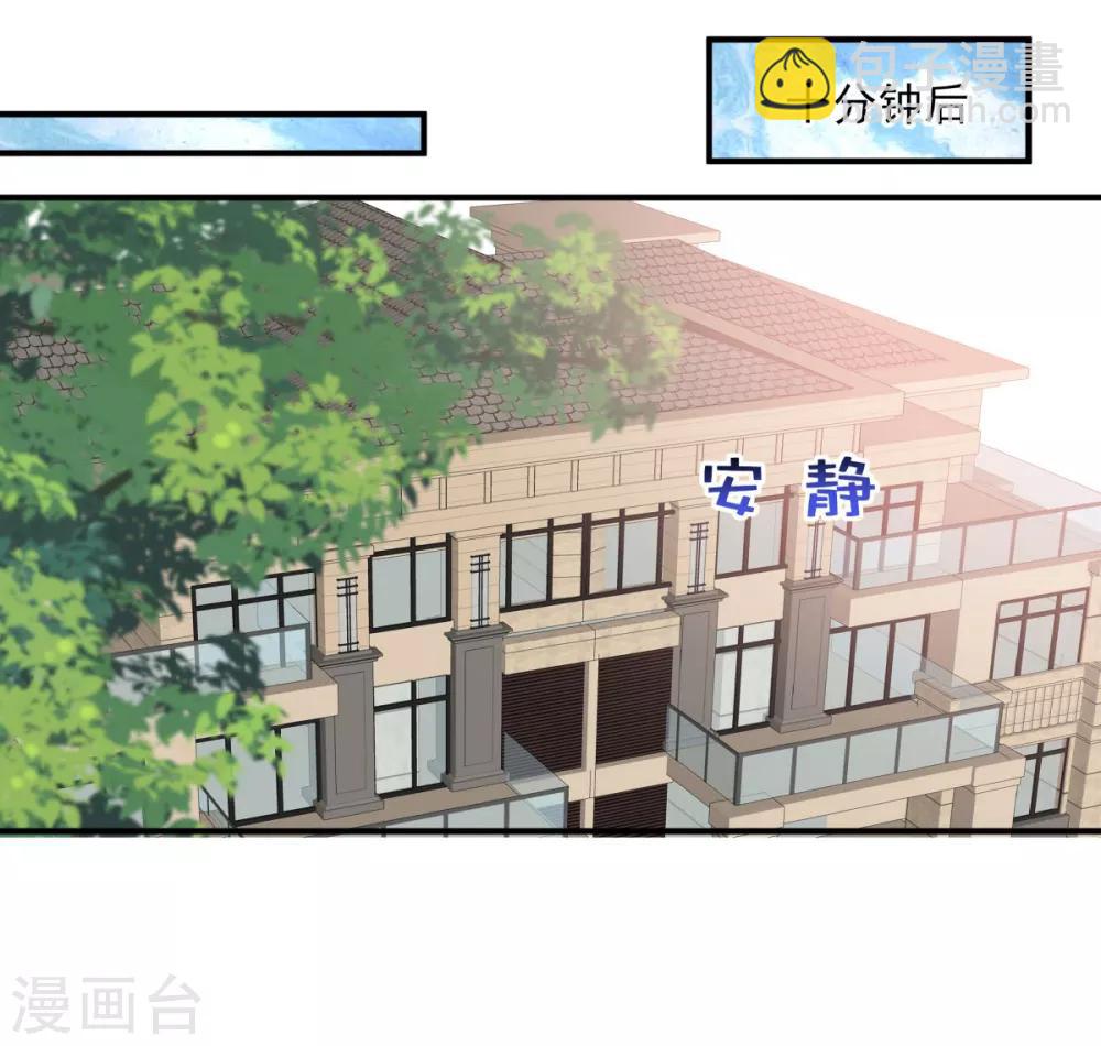 第28话 离婚协议书-第28话