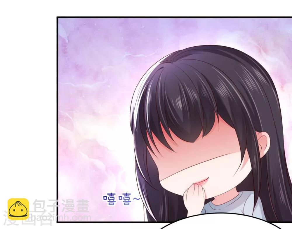 第28话 离婚协议书-第28话