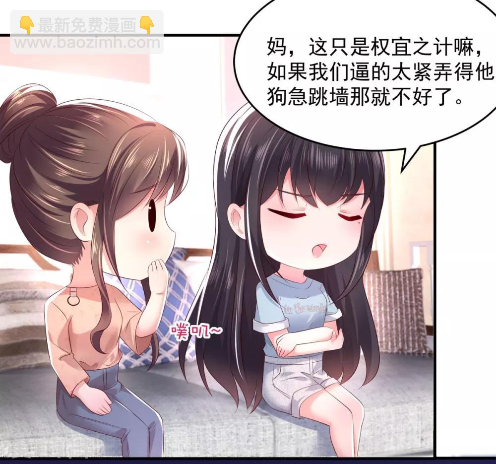 第28话 离婚协议书-第28话