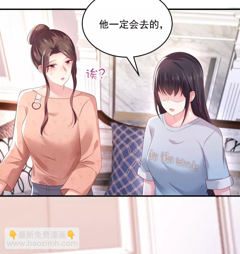 第28话 离婚协议书-第28话