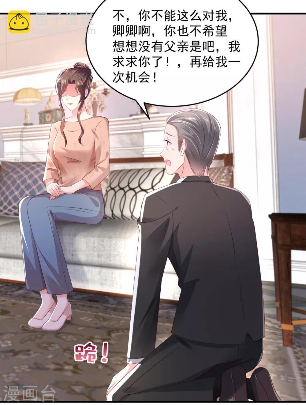 第28话 离婚协议书-第28话