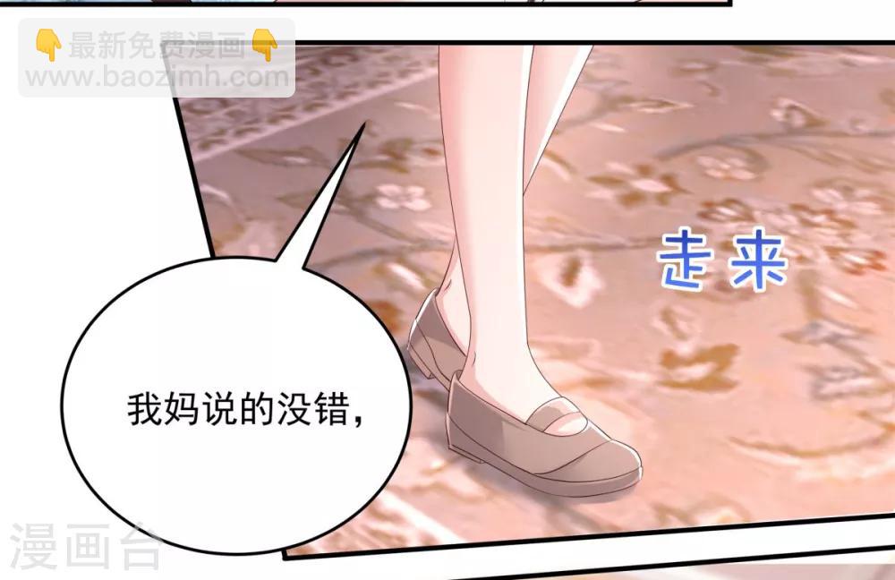 第28话 离婚协议书-第28话