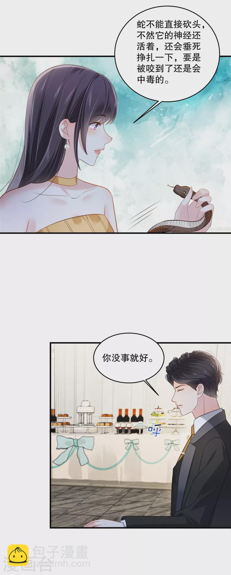 第265话 恐怕是受刺激了吧-第272话