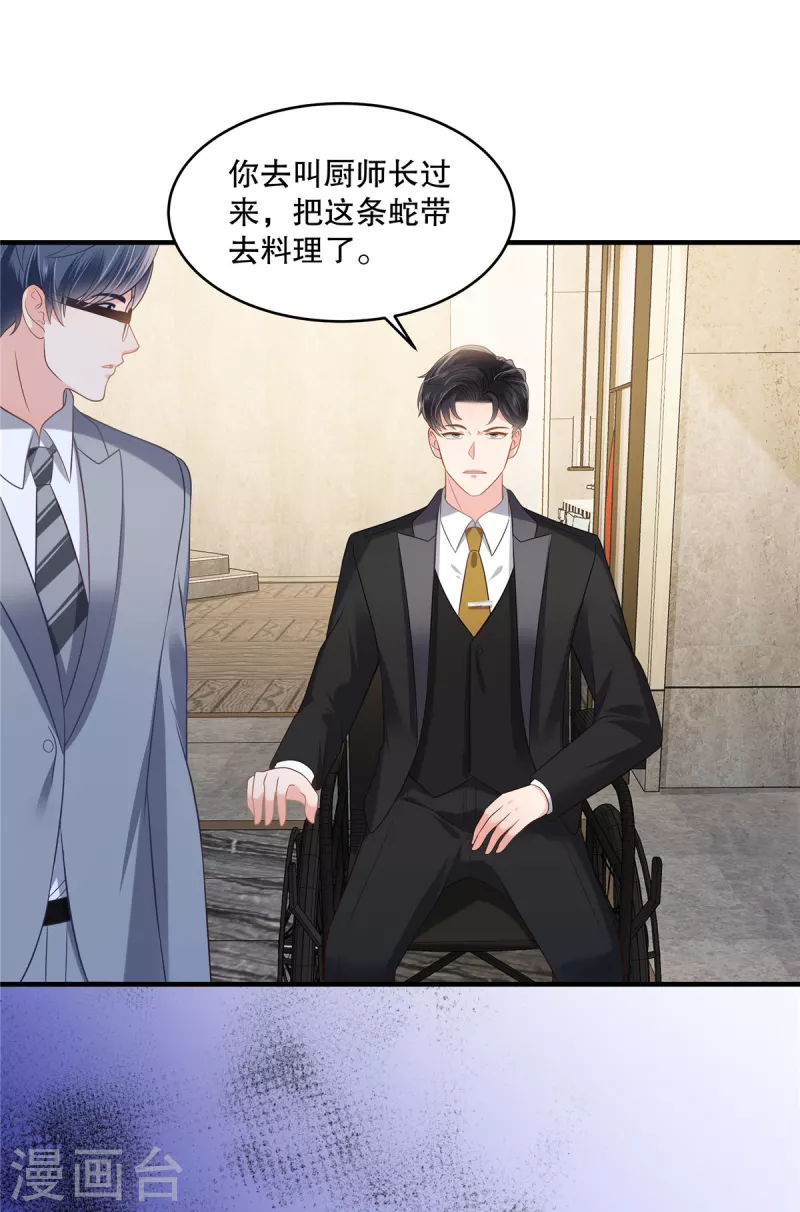 第265话 恐怕是受刺激了吧-第272话