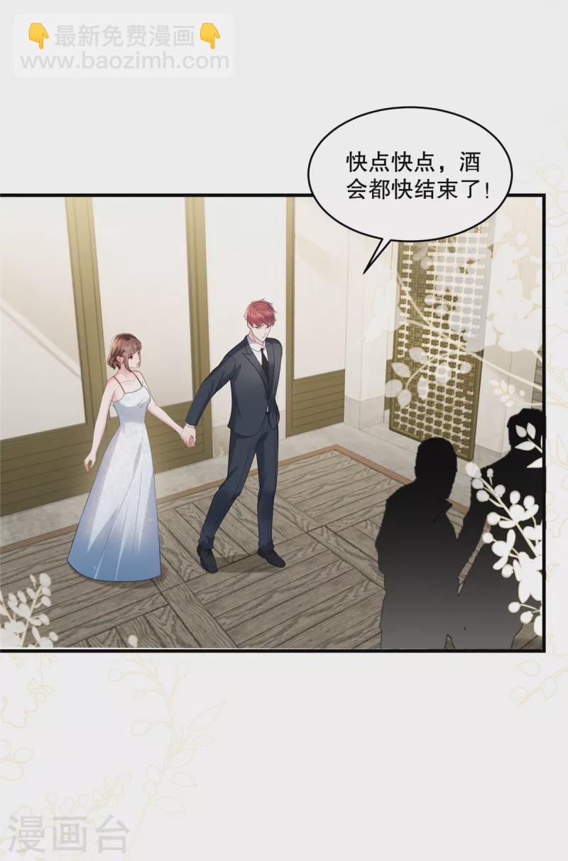 第265话 恐怕是受刺激了吧-第272话