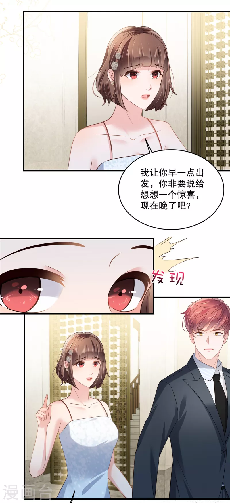 第265话 恐怕是受刺激了吧-第272话