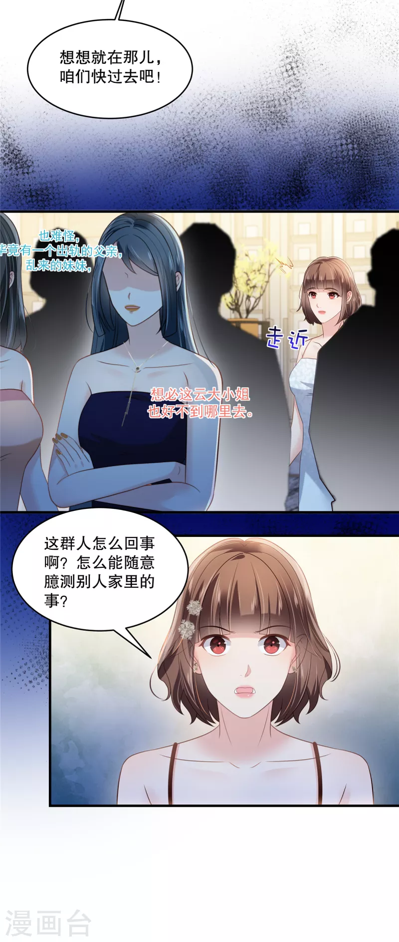 第265话 恐怕是受刺激了吧-第272话