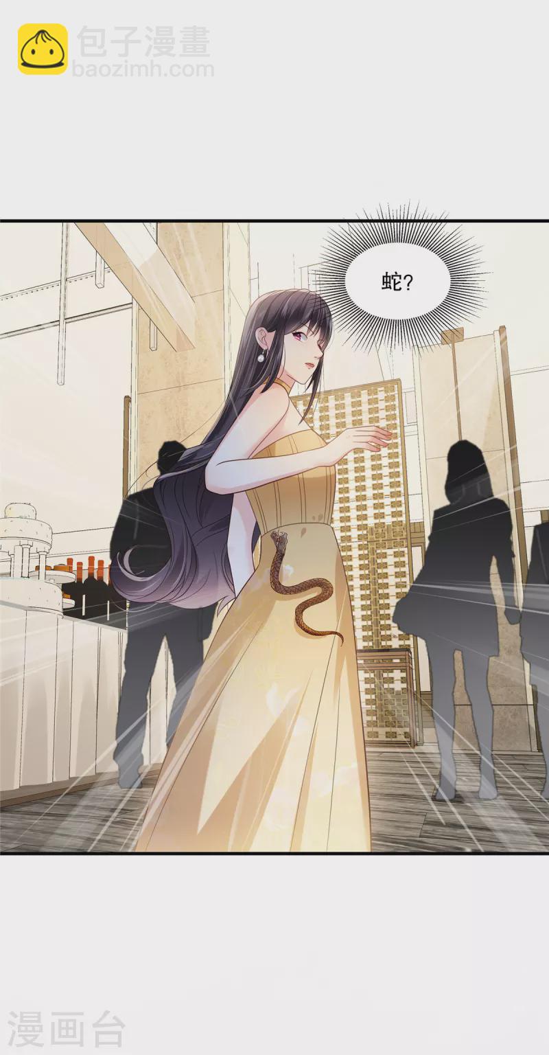 第265话 恐怕是受刺激了吧-第272话