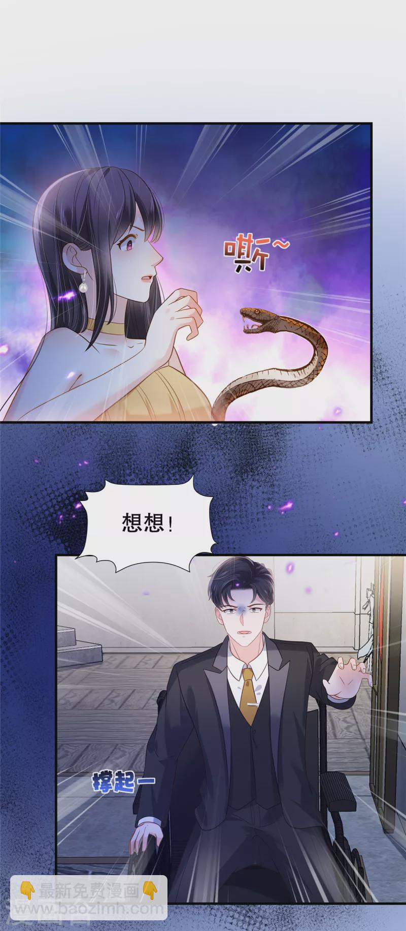 第265话 恐怕是受刺激了吧-第272话