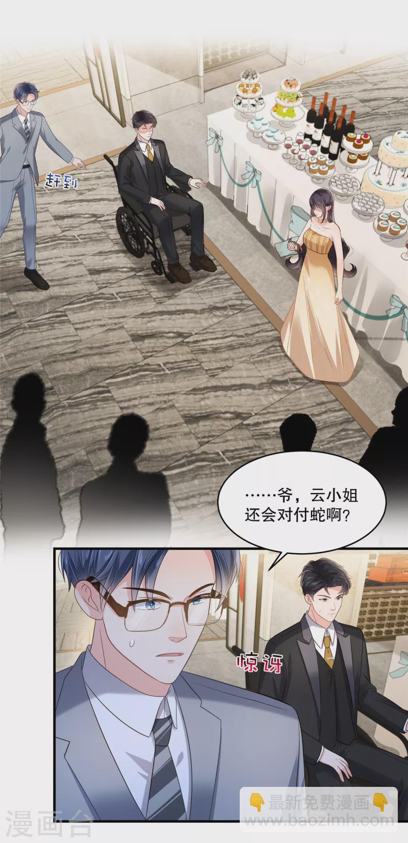 第265话 恐怕是受刺激了吧-第272话