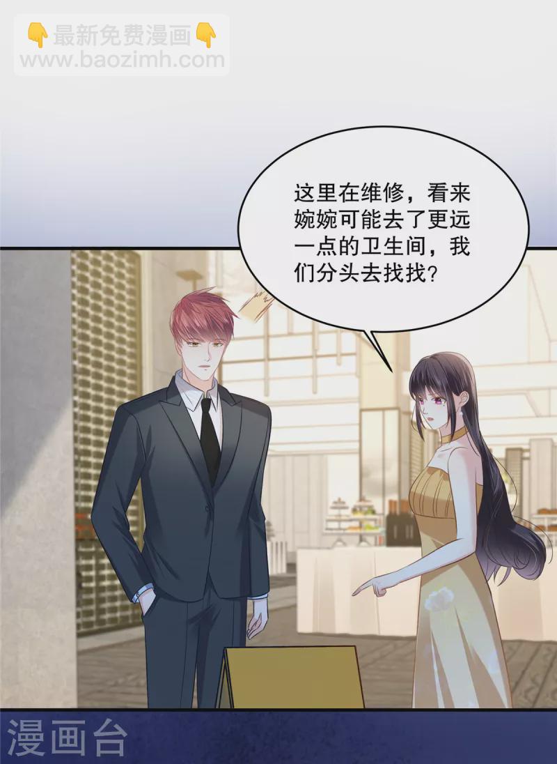第267话 还有谁敢欺负她呢？-第274话